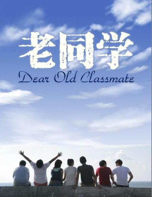 我老婆有个同学，大学毕业去美国旅游的时候，认识了个比她大20岁的工程师。她回