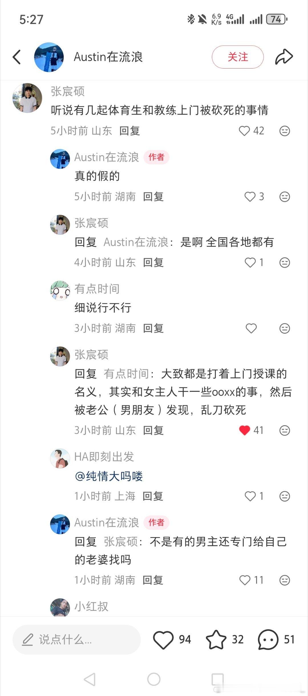 天呐，异性恋好吓人