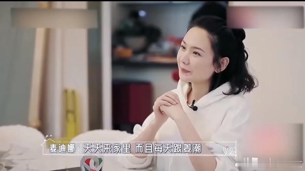 麦迪娜说“我婆婆跟我说，不能叫闺蜜老来我们家，我当时生气我说，我闺蜜来是不是不想