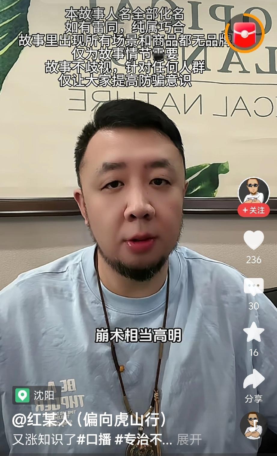 最近被这个老登开了眼了[捂脸哭]什么铁蝴蝶、外五县瑜伽裤、商务豪登……一个个名词