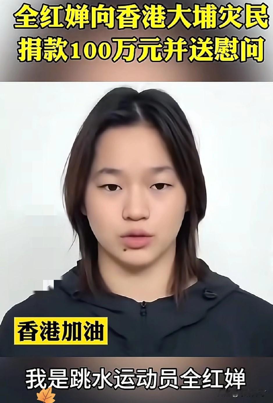 全红婵没想到，广东体育界也没想到，能让她们的口碑圈粉的，竟然是全红婵的一番