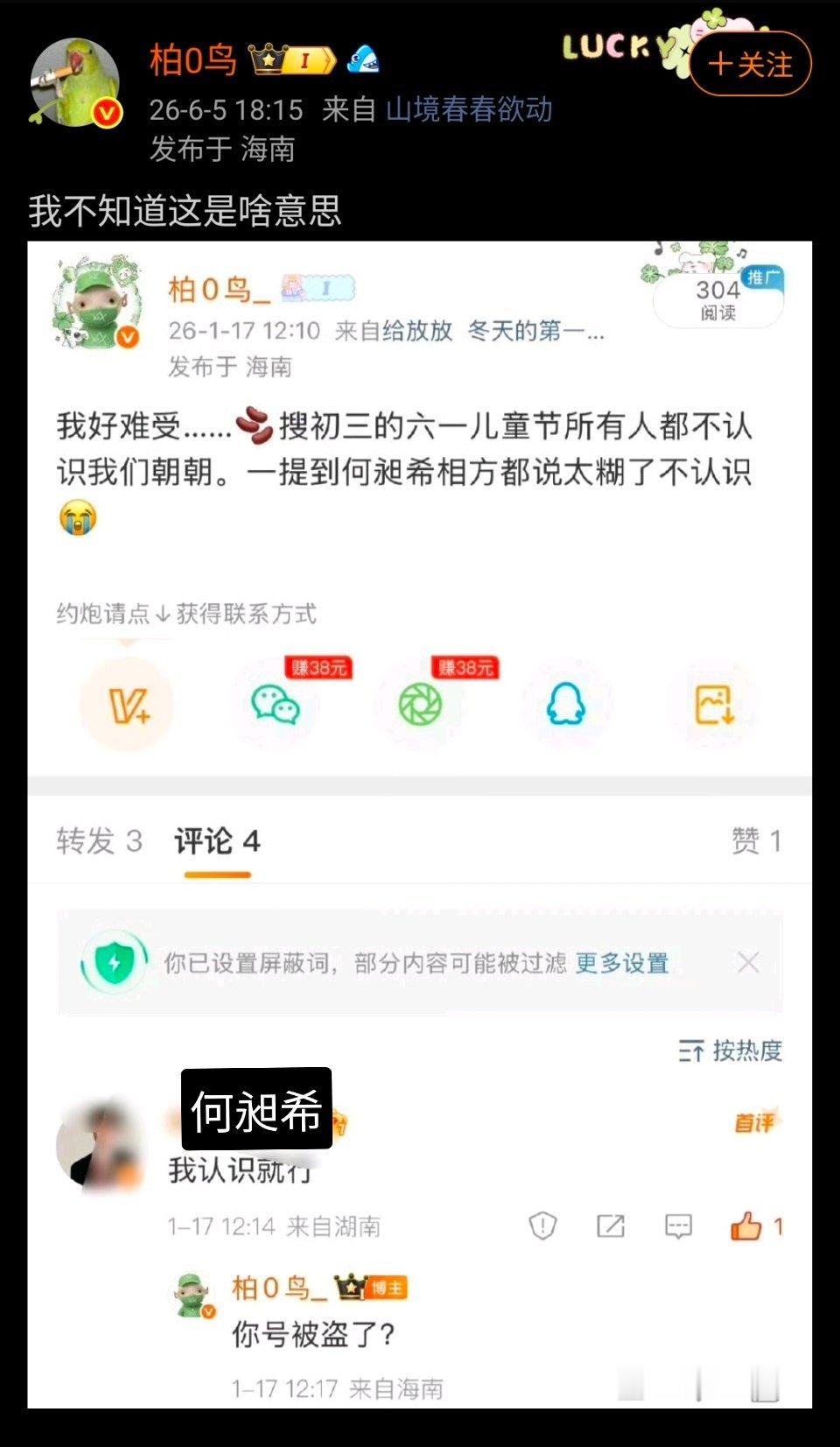 吃瓜中。。原来这样会被告吗谢谢评论区的科普，这个博主好像辱磕比较多