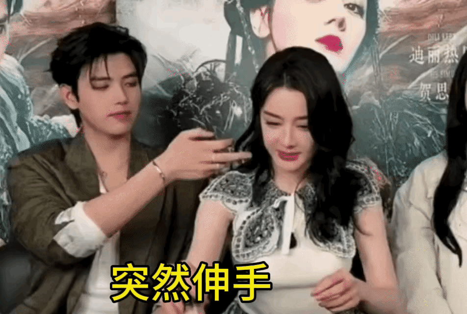 真是服了这就对热巴突然上手了，还得意挑眉？白日提灯直播剧宣中，陈飞宇突然对迪丽热
