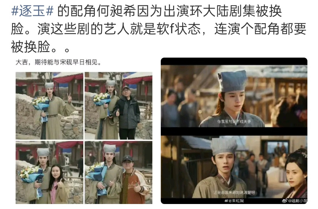 那其他人呢，咋没影响的感觉