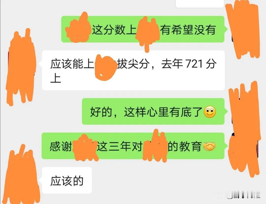 小孩的湖南中考成绩已经出来了，很庆幸三年前小升初的时候把小孩从东莞转回湖南。三