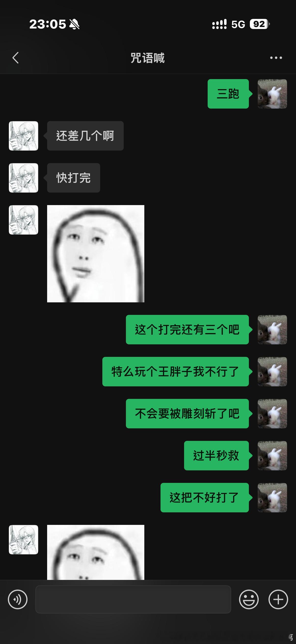 我踏马笑得好难受。。。。。​​​