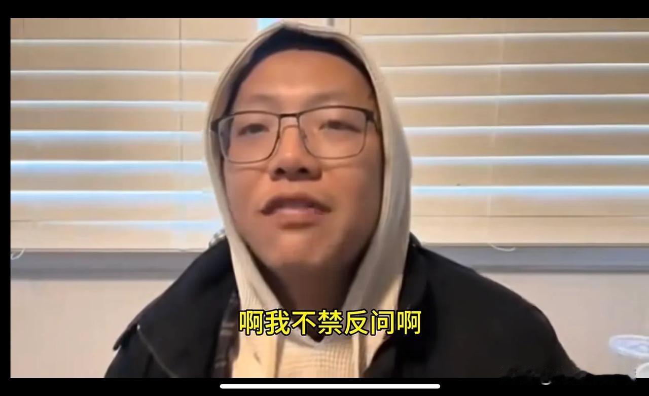 这是什么逻辑？美国政府开始强行遣返非法移民，来听听这位非法移民怎么说。有