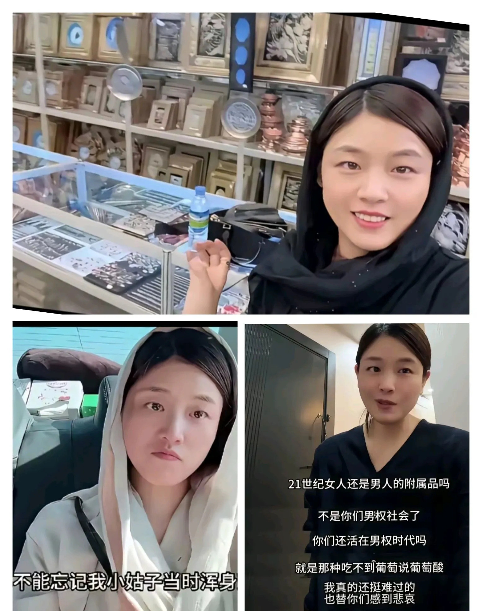 AI有截止日期？我的知识到2024年！远嫁女回国避难，竟