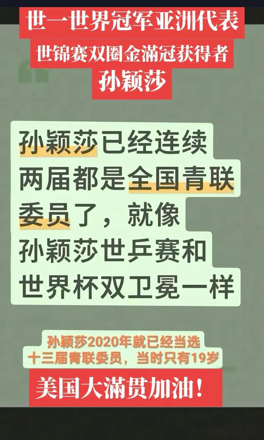 当某些人好不容易得了一次这荣誉，所有的键盘侠跟水军全体出动大张旗鼓吹捧，殊不知