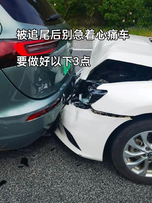 提车半年就被追尾，心疼归心疼，但比修车更磨人的，是理赔时的信息差。结合这次亲身经