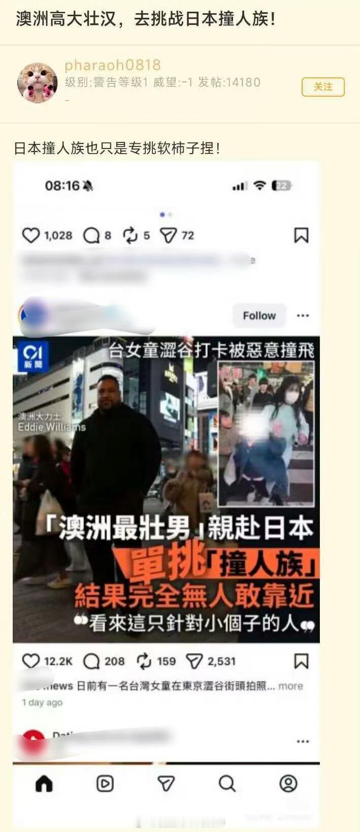 欺软怕硬的懦夫！