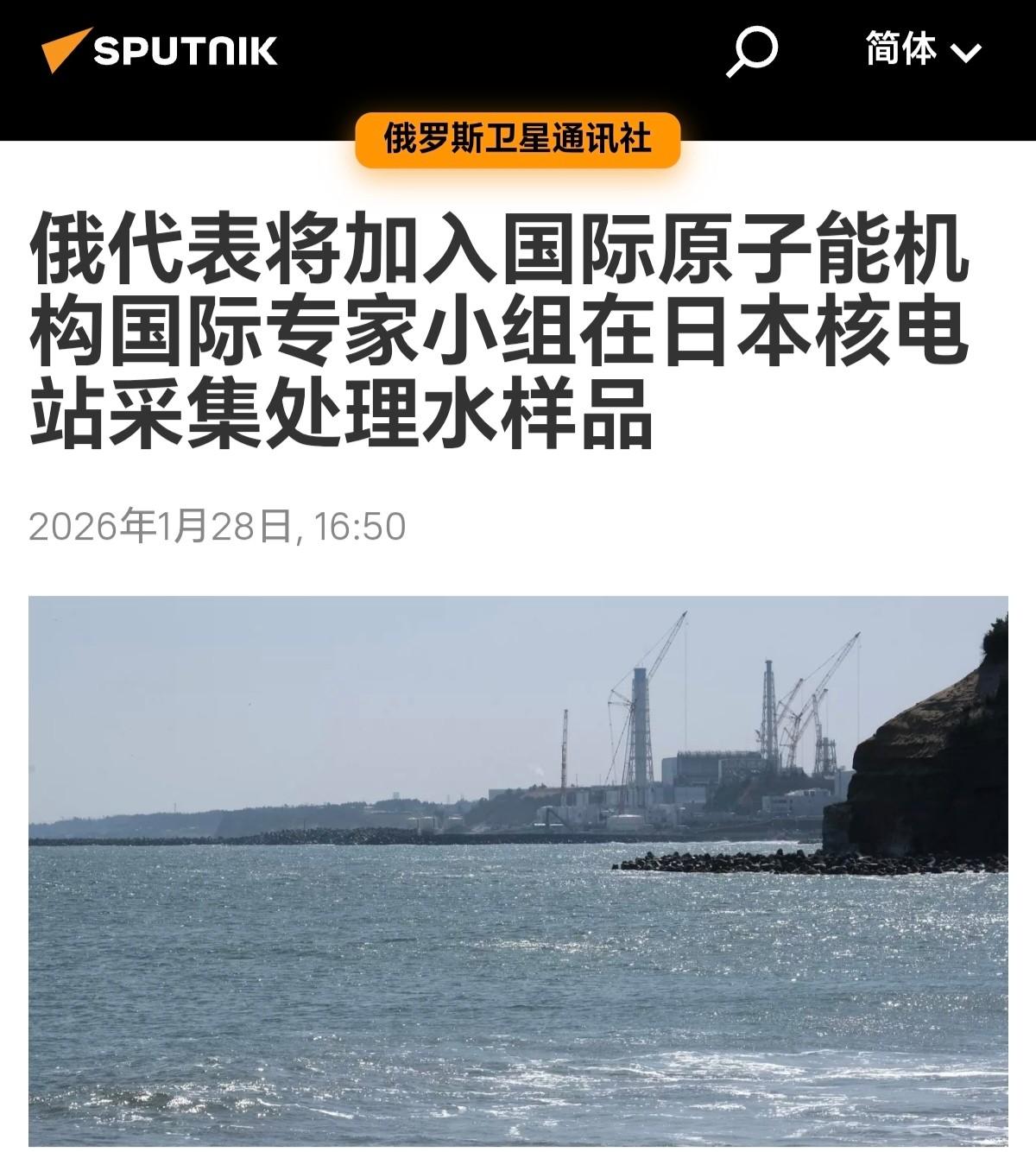 选举进入最后十天！中俄派人赴日纠错，英媒：高市在钓鱼岛举白旗高市早苗走了一步险