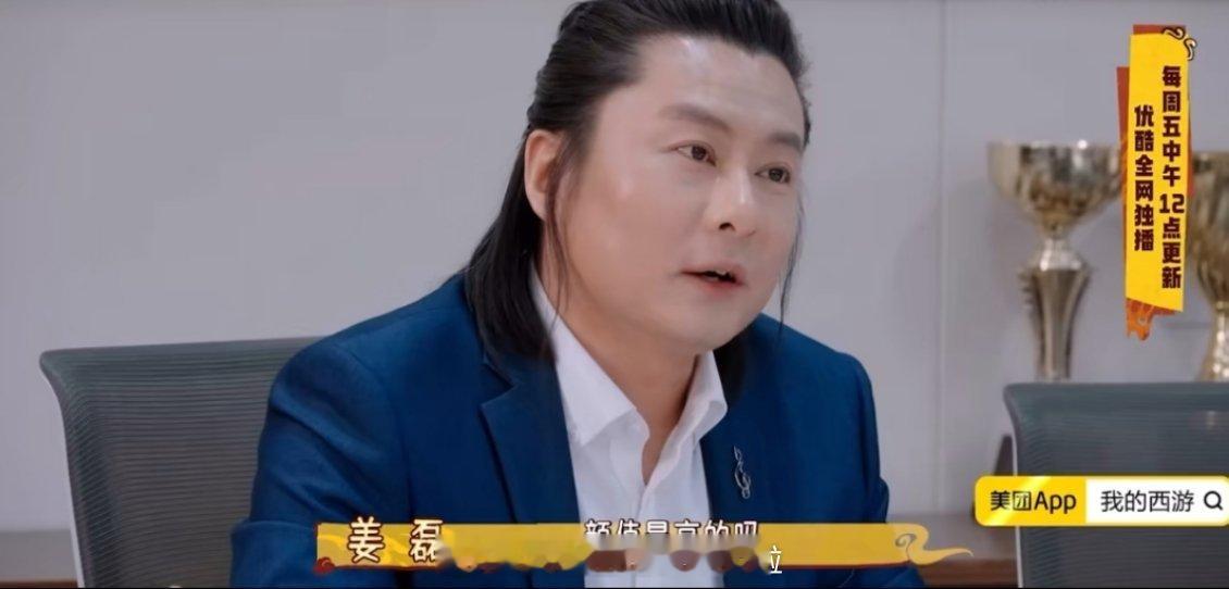 欢瑞前高管姜磊时隔多年回应《琉璃》云歌会事件了，说自己在后台劝主演别搞太难看，至