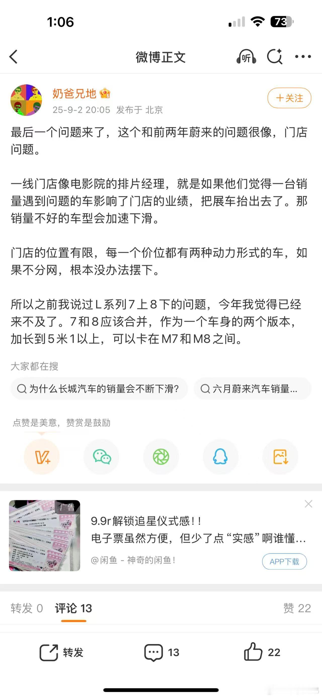这个问题无解​​​