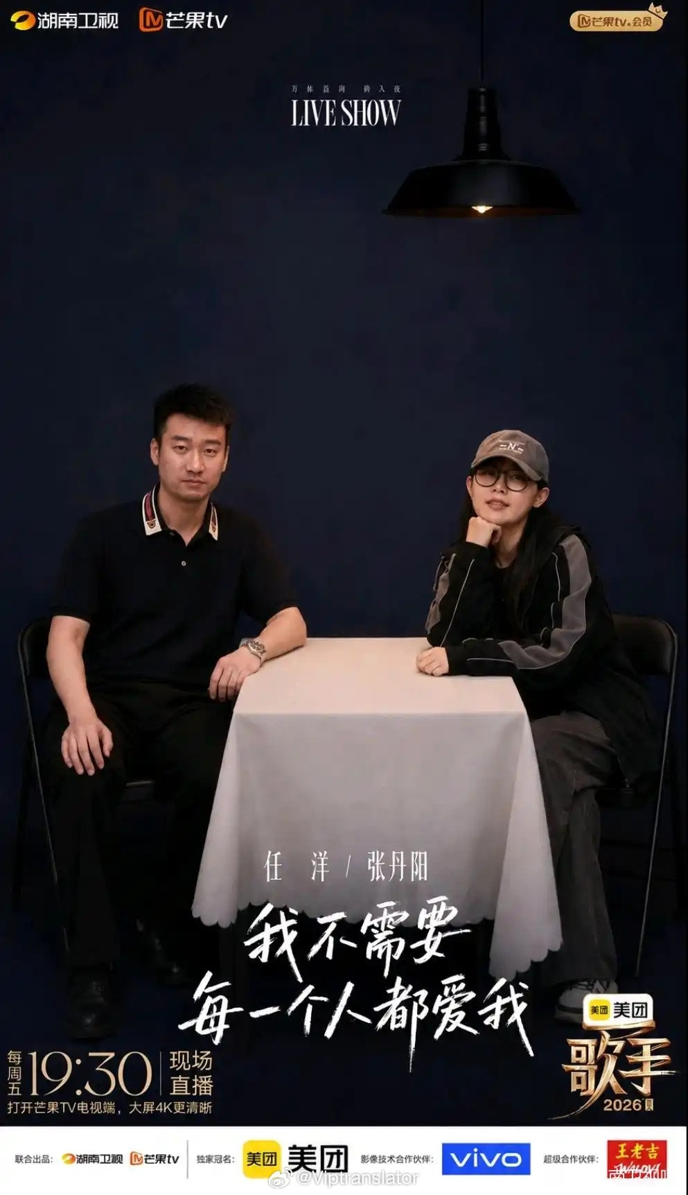 谁这么有才？芒果精好厉害！你们觉得是不是好配？