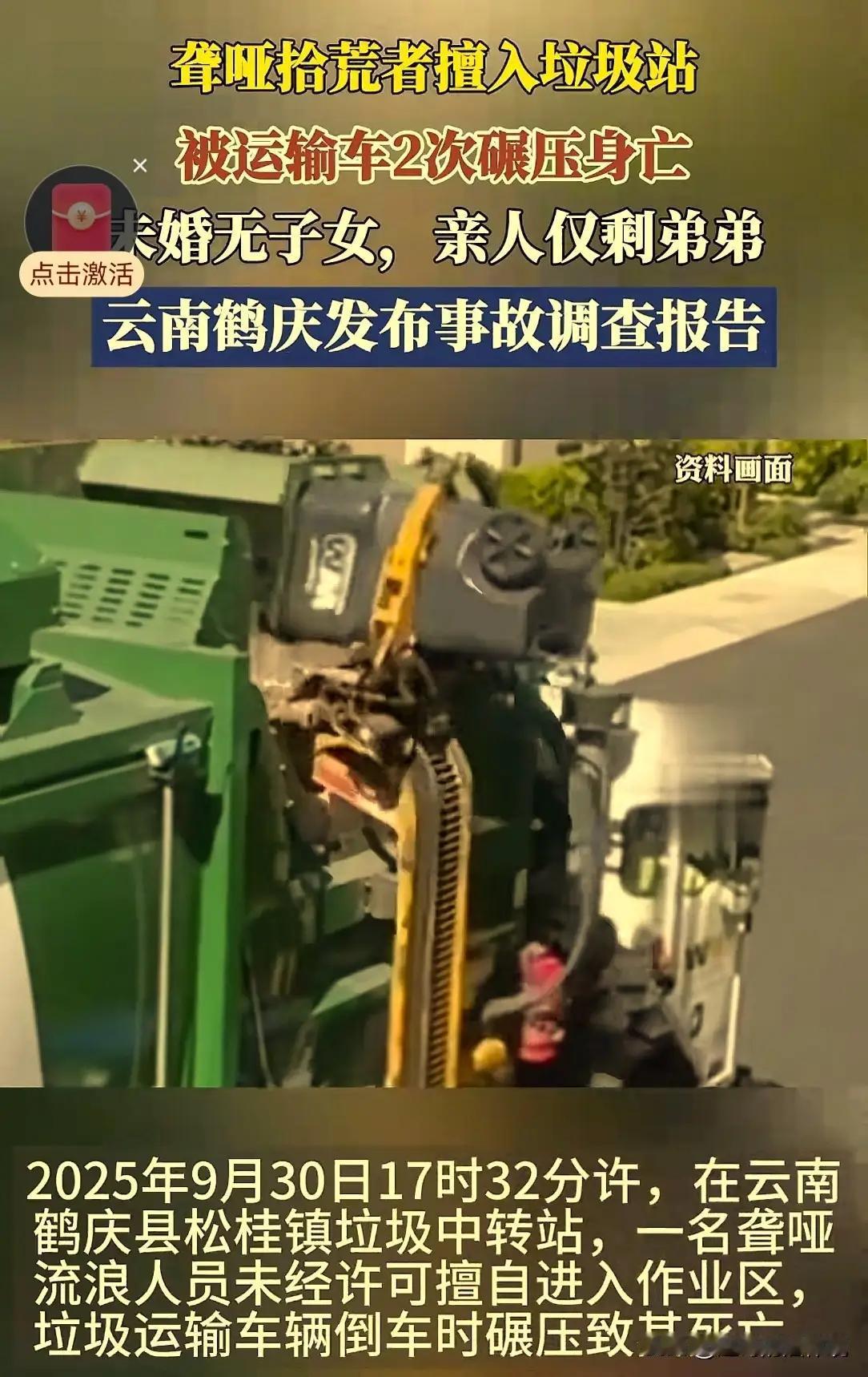 洛阳城中春意盎然，桃红柳绿，但在一片繁华背后，却藏着一段令人唏嘘的故事。故事的主