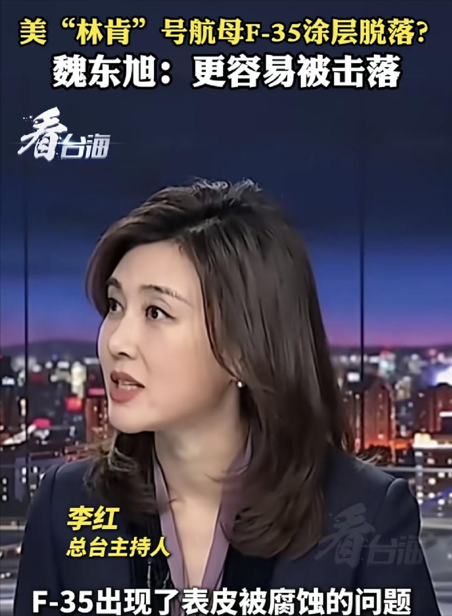 美国完犊子了F35掉漆掉没了隐身，更容易被击落，1.3亿美元一架的隐身战机