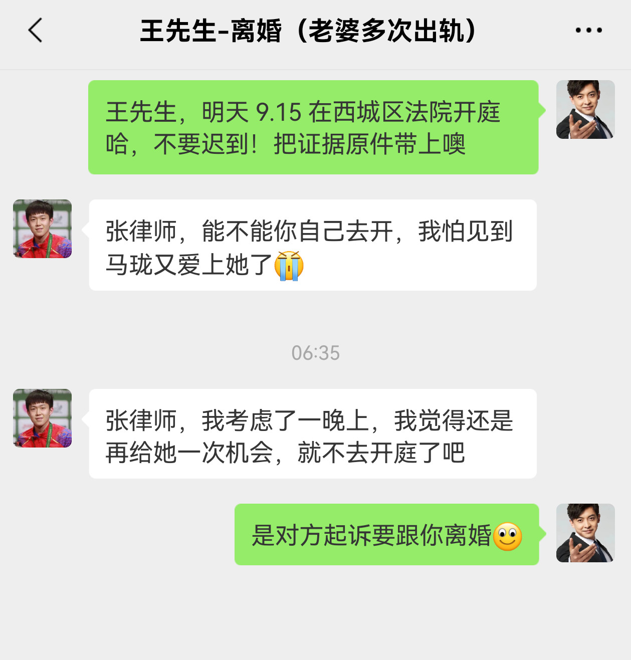 9887终于见到正确的恋爱观了！