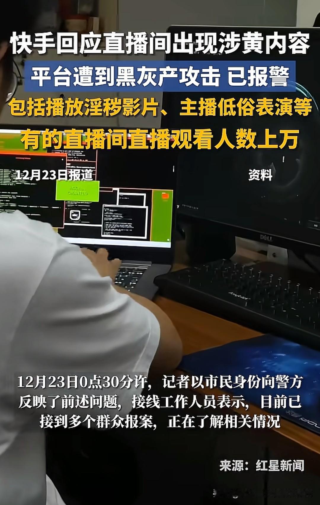 某手真的赚麻了，大量用户回归，有截图显示将近40万的用户重新下回了软件，这些用户