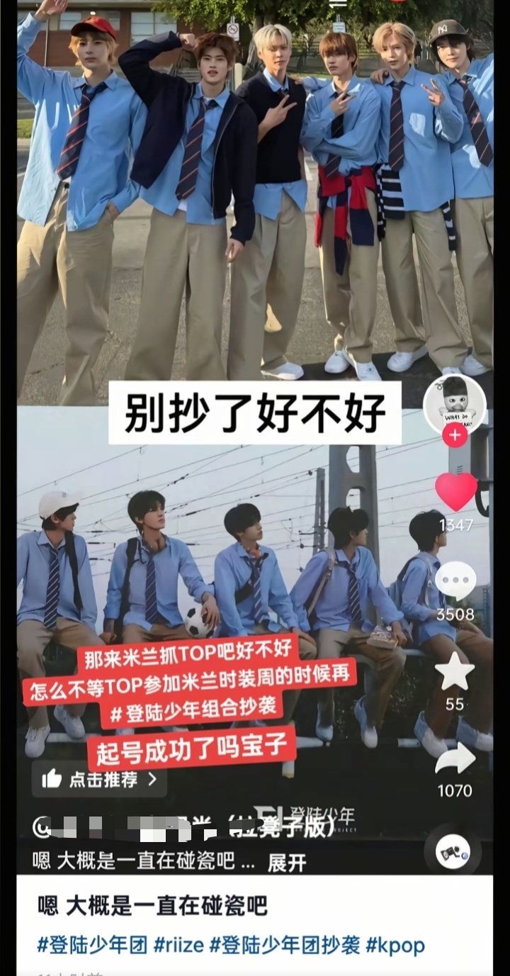 如何看待提偶皮粉丝说踢插踢米胡​​​