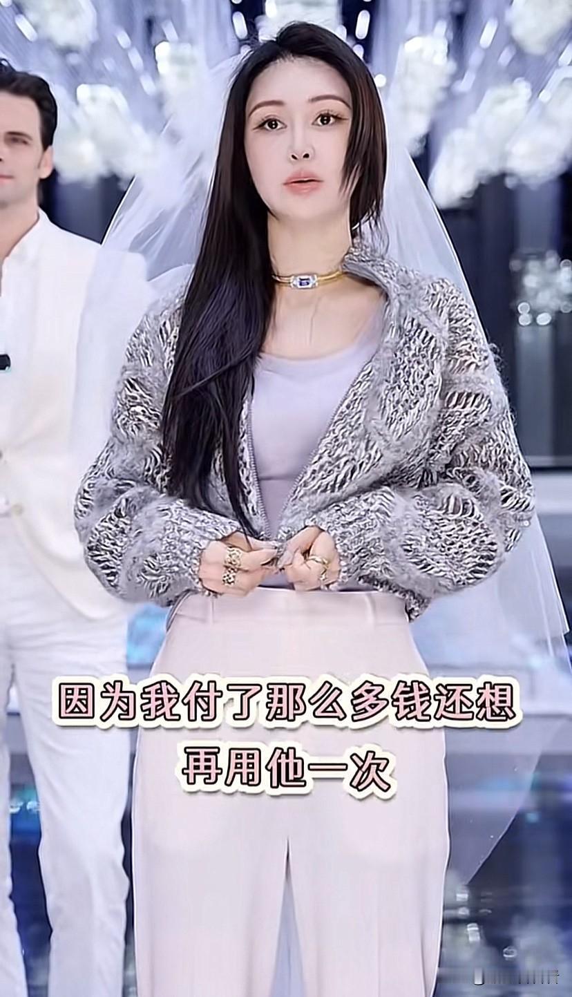 盈公主和阿迪一起直播，说她付了那么多钱，再用他一次，盈公主这次直播，阿迪在一边，