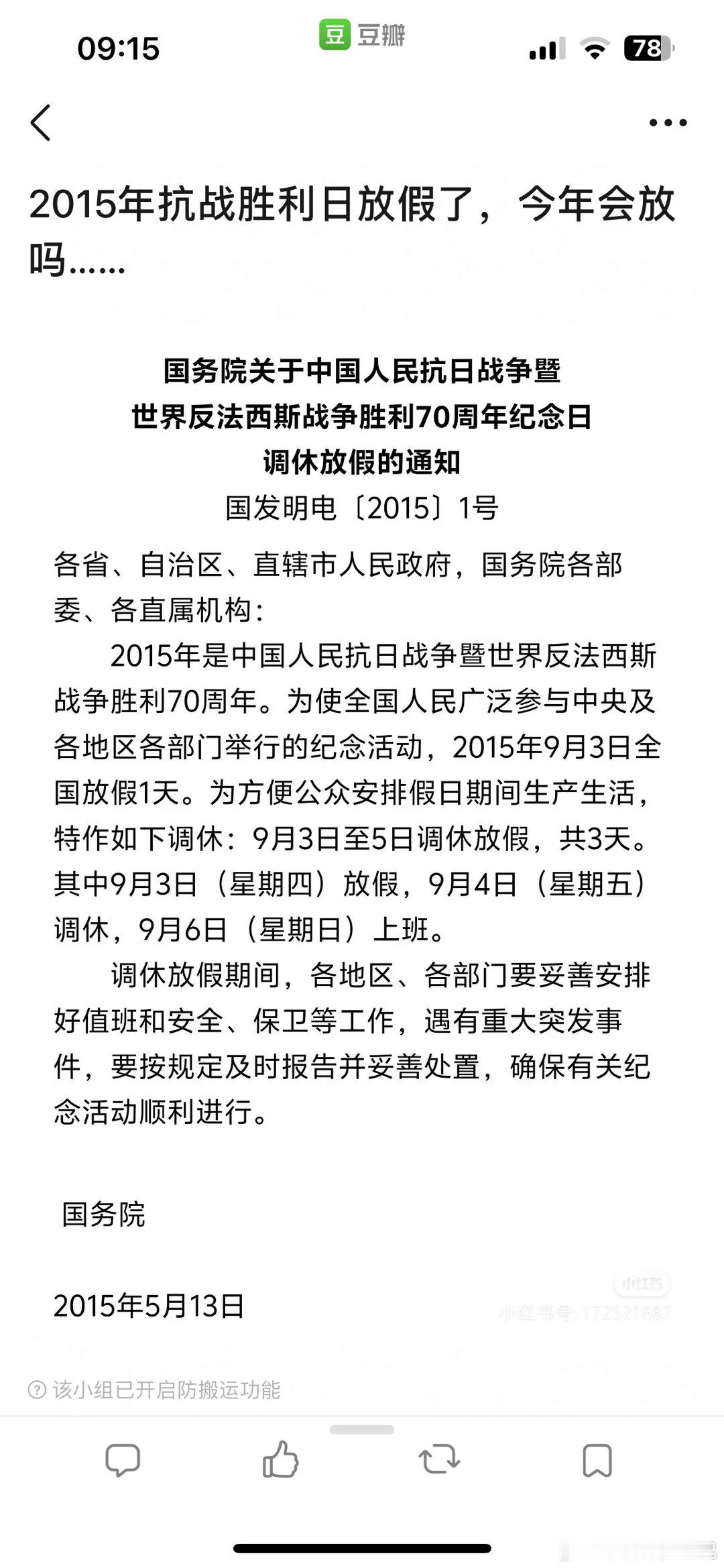又一个10年会放吗​​​