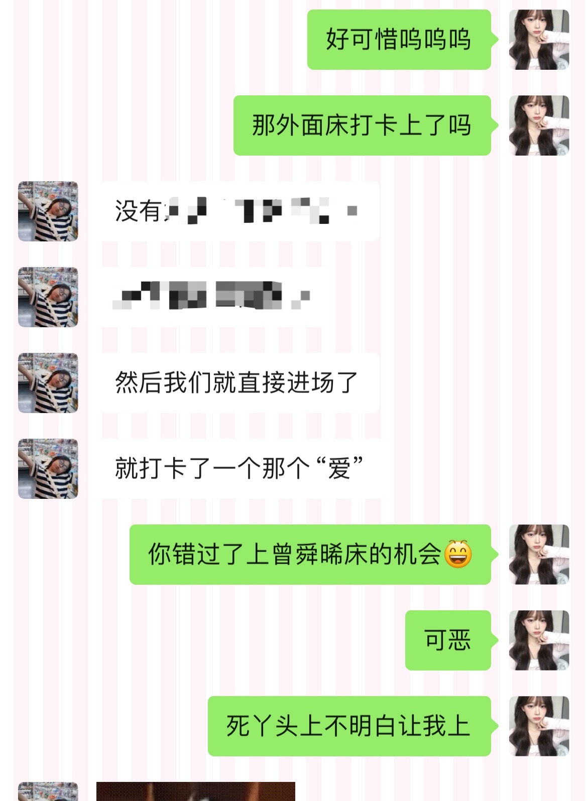 不解风情