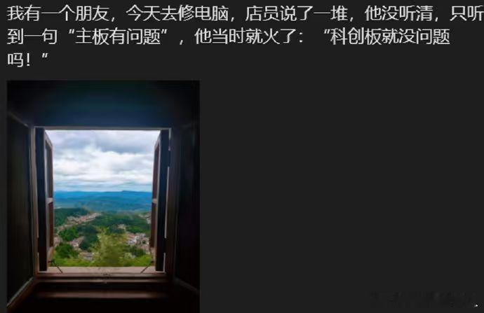 科创版就没问题吗