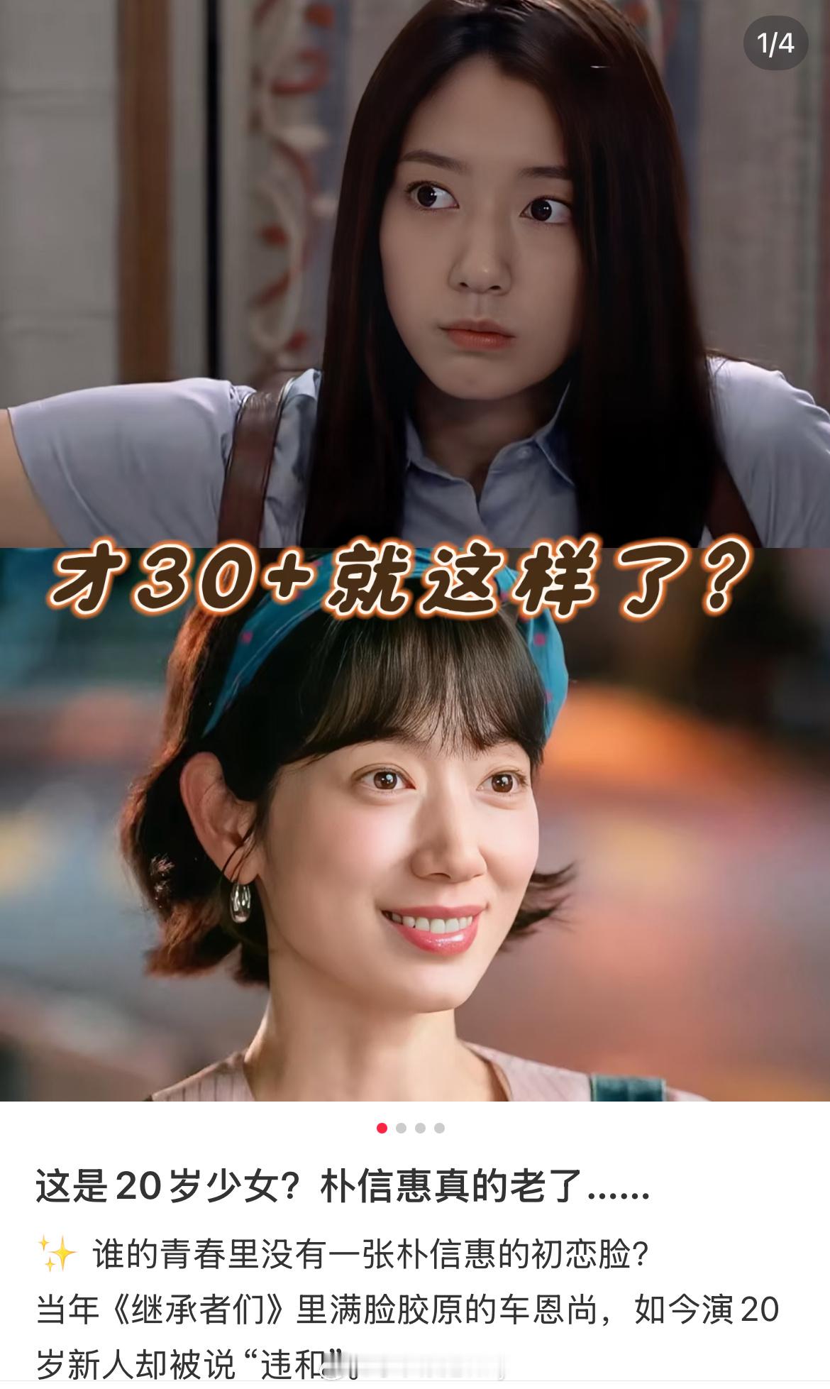 天，真的一下就老了