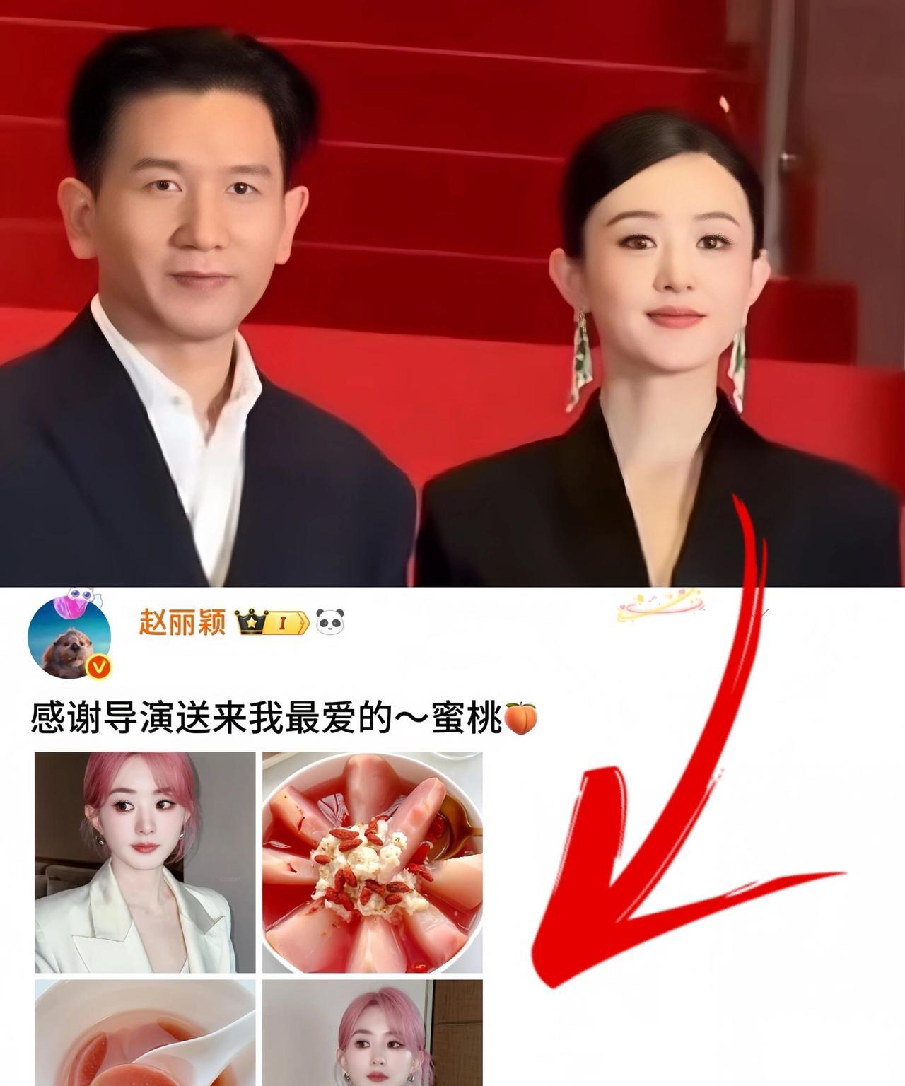 我宣布！赵丽颖今日坐实了“女顶流”这个身份！她的恋情先不论真假，但是她的火爆