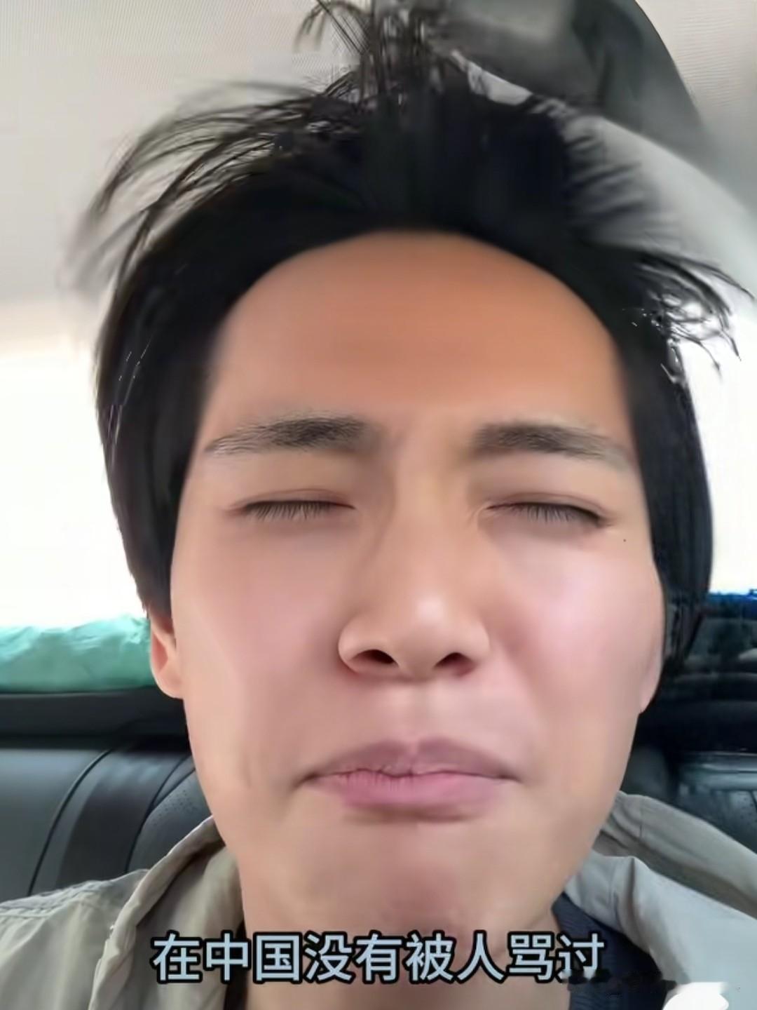 日本人在中国遇到日本撞人族，被撞被骂后在车上录视频疯狂吐槽，司机大哥加入增加搞笑
