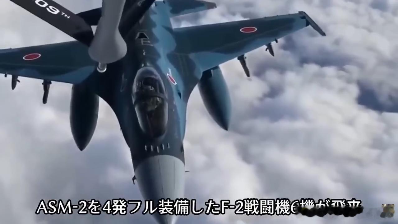 日本大内宣新闻说，解放军舰艇在日本专属经济区试射，是因为日本空自6架F-2挂反舰