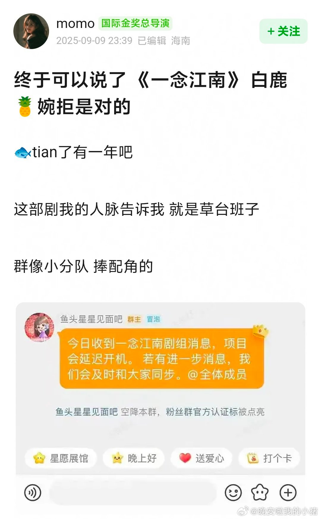 这个是真的假的？😳​​​