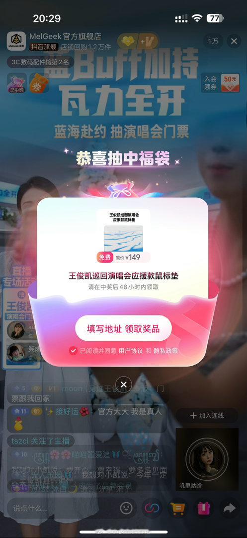 我补药鼠标垫呀​​​