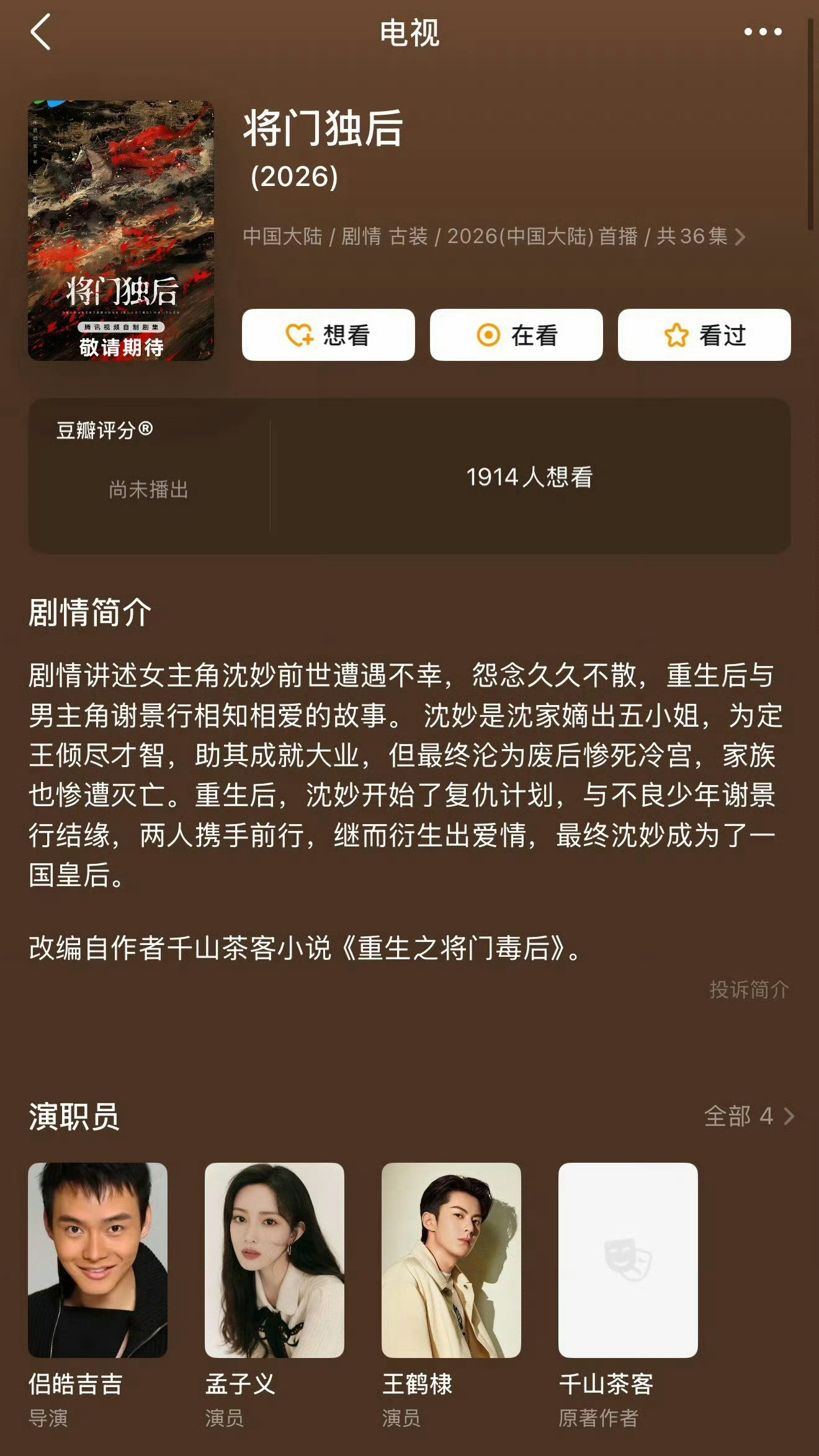 王鹤棣孟子义没有年龄差我咧个豆，又是一整个期待住了，两个都是什么神仙颜值啊​​