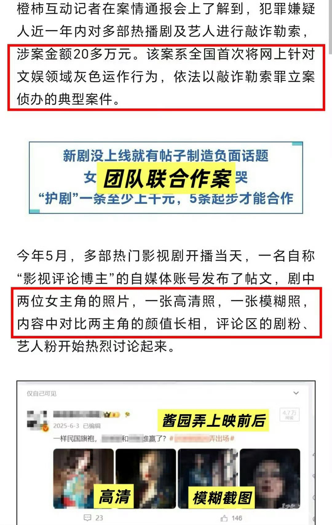 恶人自有老天收～不是不报，时候未到赵丽颖西林真的wwzz