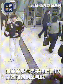“上央视新闻了！”广东深圳，海关关员刚与一入境男子擦肩而过，突然快步追击，拦下对