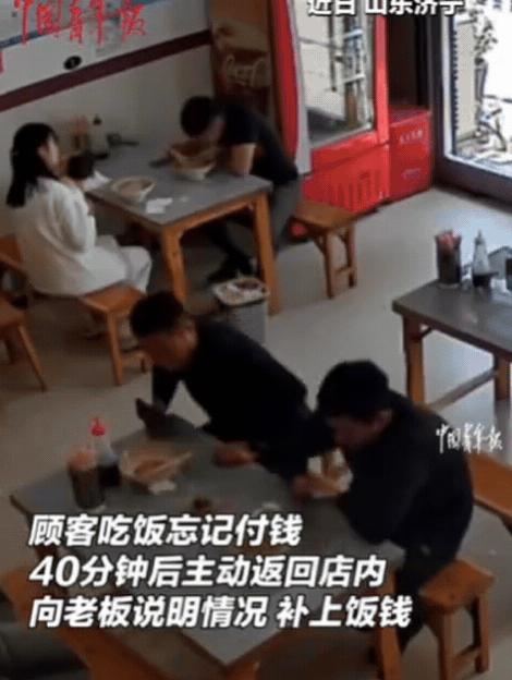 山东济宁，近日，2名男子到餐馆吃饭，吃完没付钱就走了！等老板娘发现时，2人早就开
