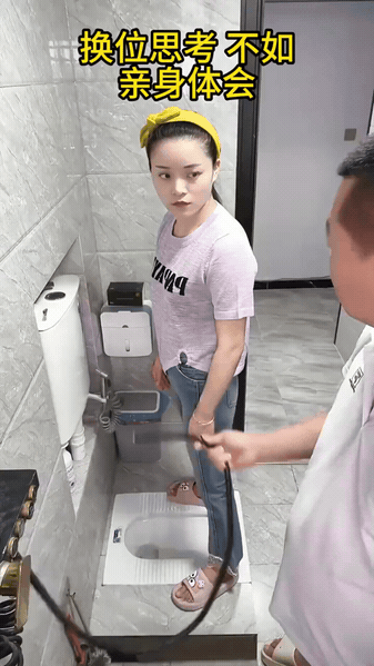 老婆嫌弃老公，说他每次小便溅的到处都是，老公让老婆亲自体验一下男人小便时的感觉，