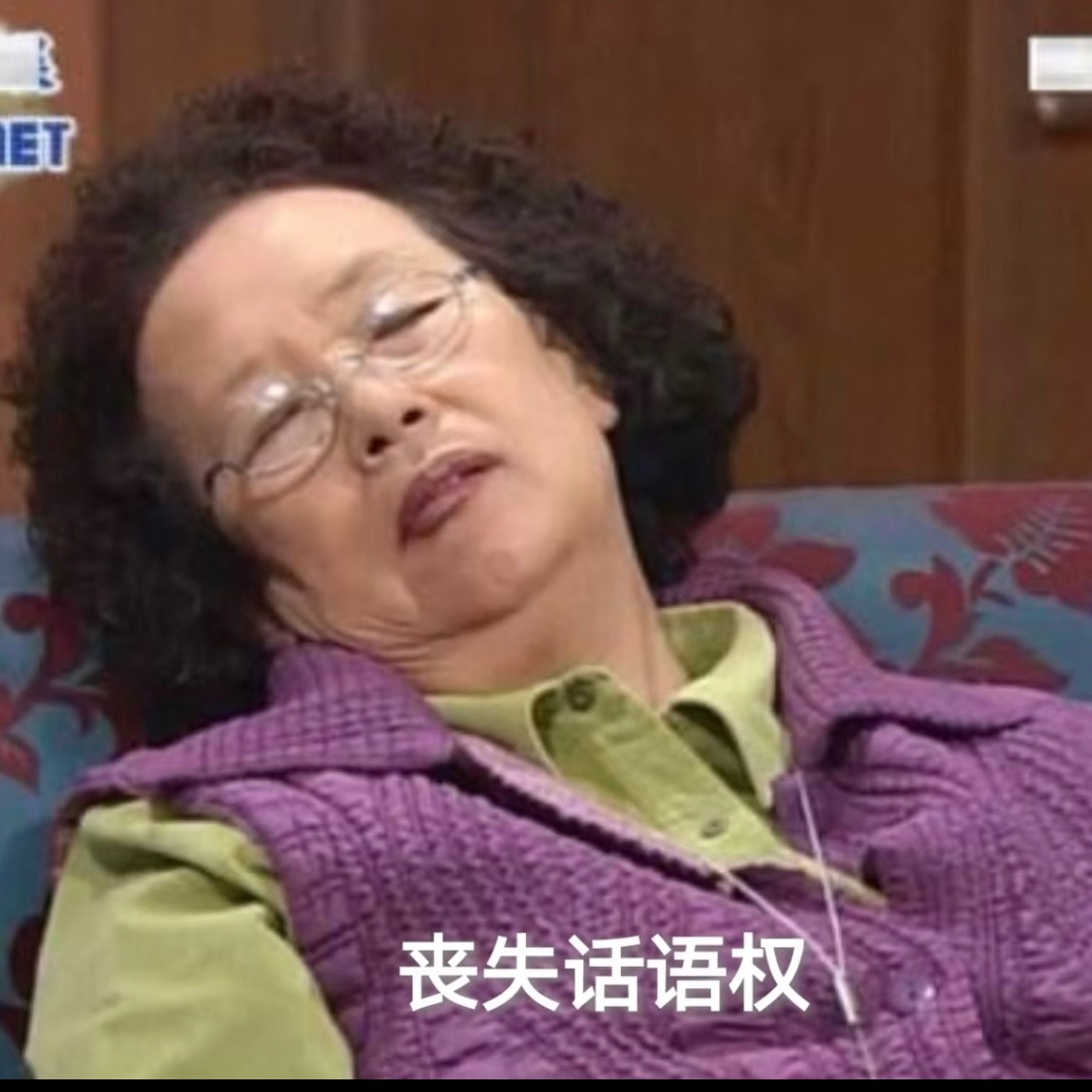 喉咙痛醒第N次，我现在像被割喉放血的鸡一样
