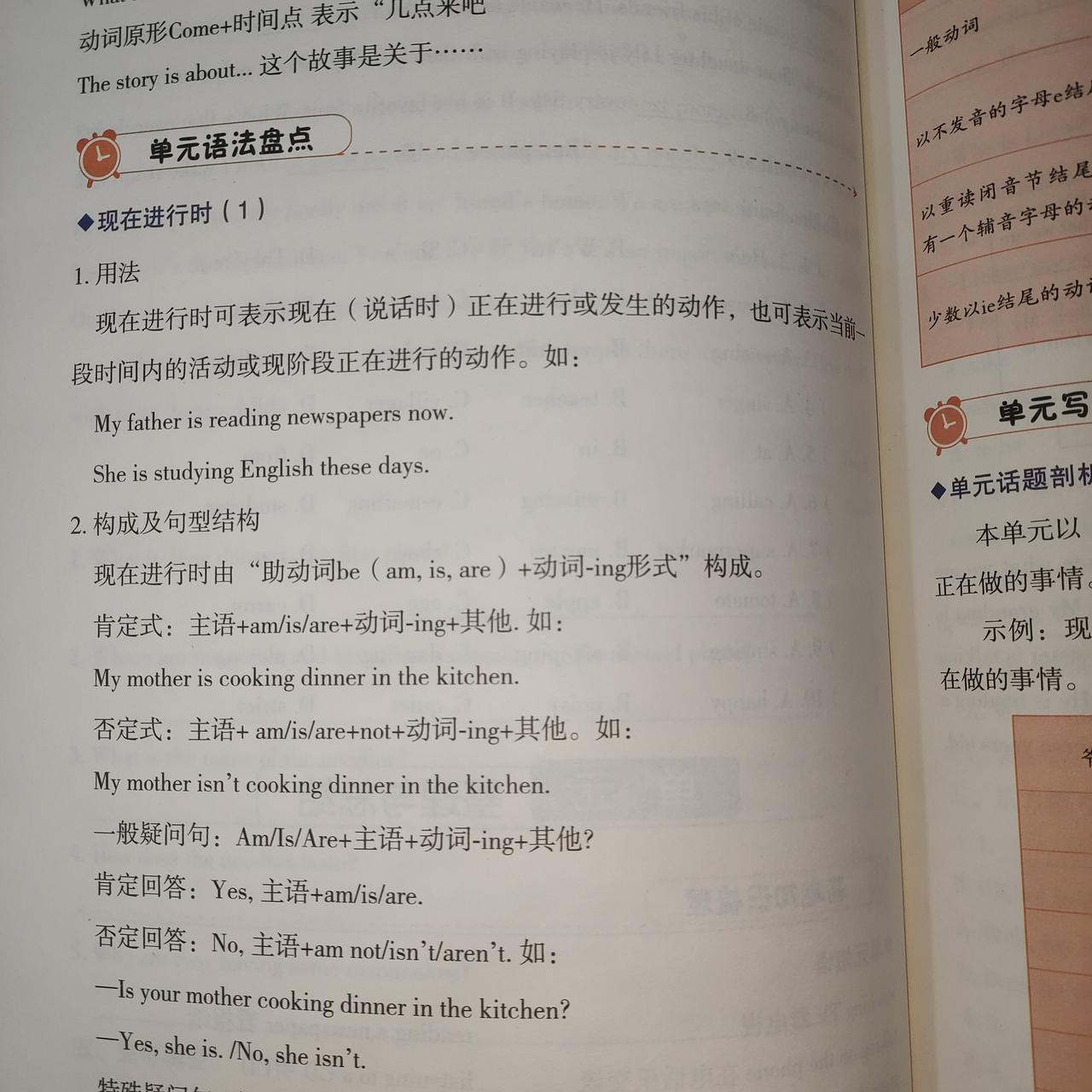 脱下语音外衣，看透时态本质别再死记时态了！90%的人学英语第一步就错了，看