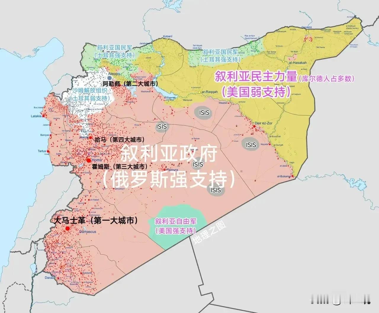 叙利亚已经是自由民主的叙利亚了