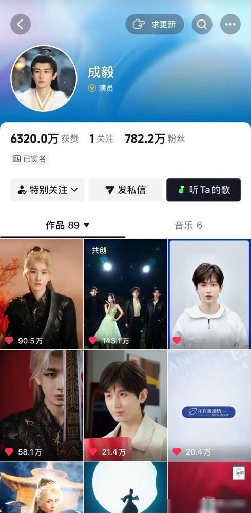 好心酸啊ee默默换了头像，欢瑞世纪你把人逼成啥样了，新剧明天就要播了，ee都不能