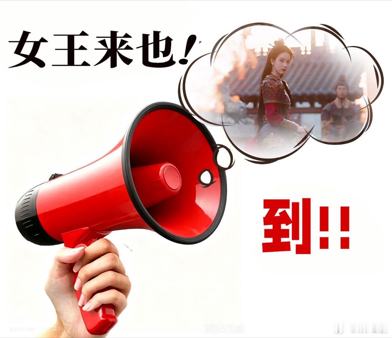 翘楚大结局 剧集翘楚大结局谢燕来挡在楚朝面前那一下，从禁军小卒跟到镇国将军，他眼