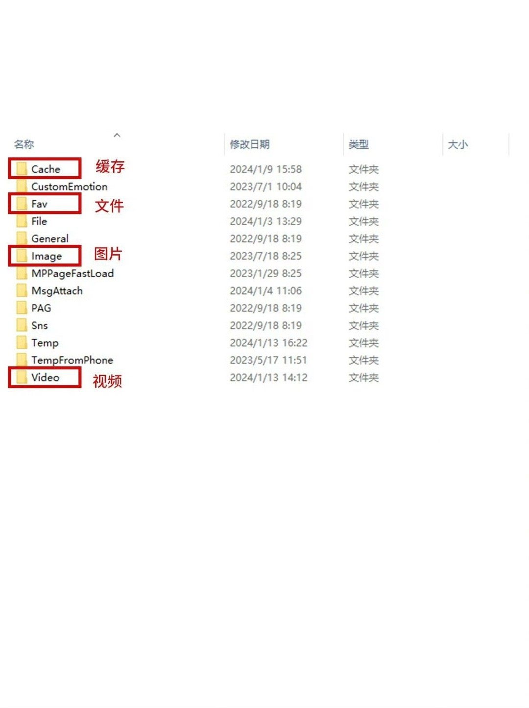 学到了！离职前一定要要删除电脑聊天记录⚠️