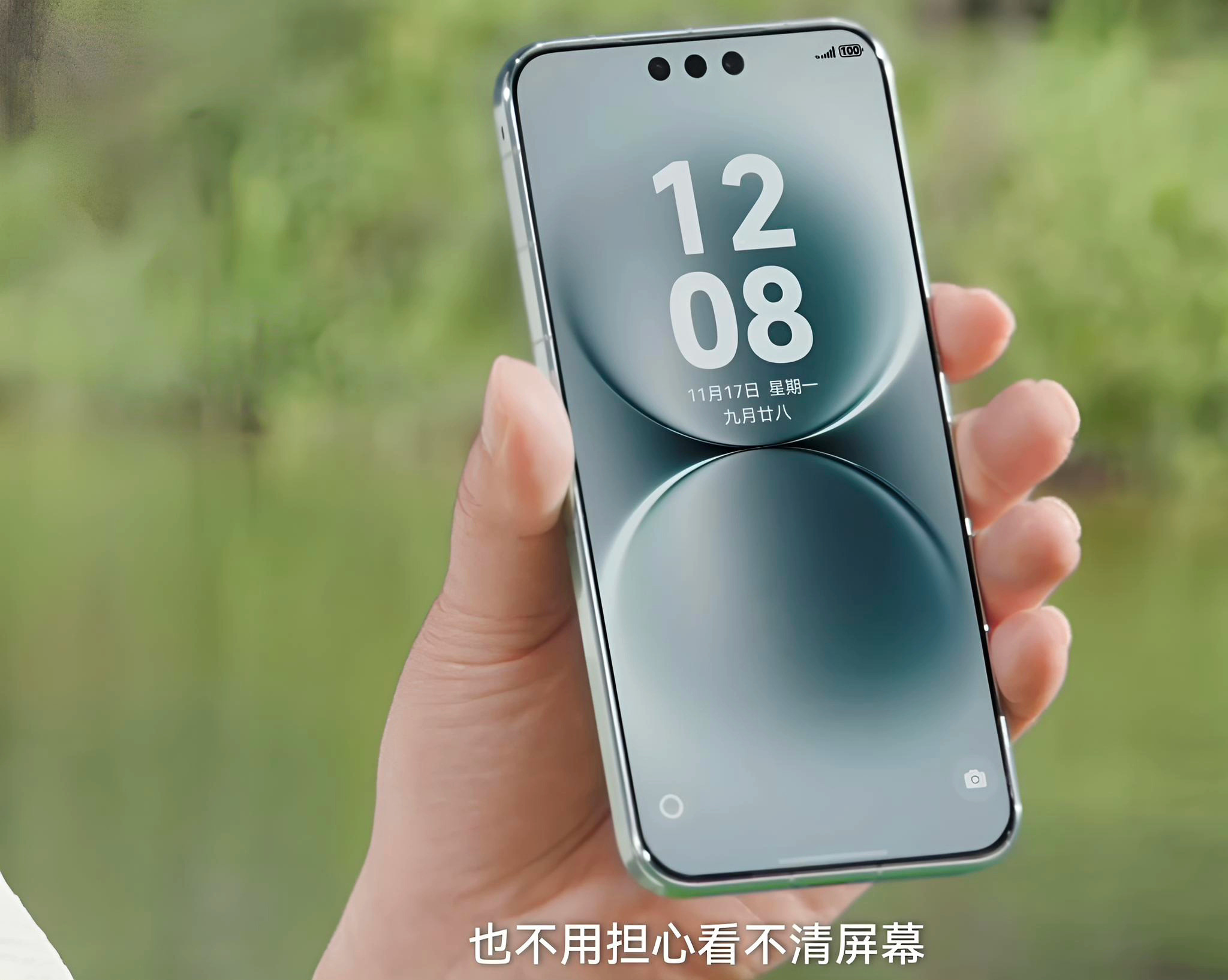 华为Mate80ProMax屏幕来啦，无惧阳光。这次有自研新一代6.9寸双层OL