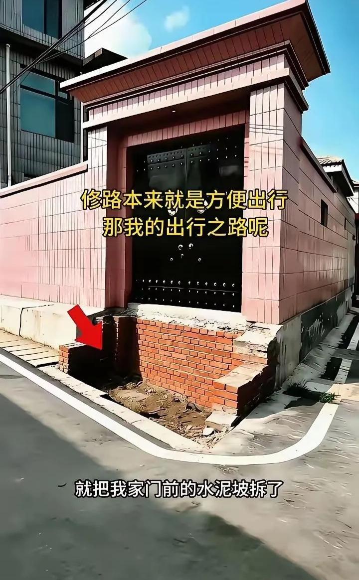 古代高台大院都是内凹，现在都玩绝户坡