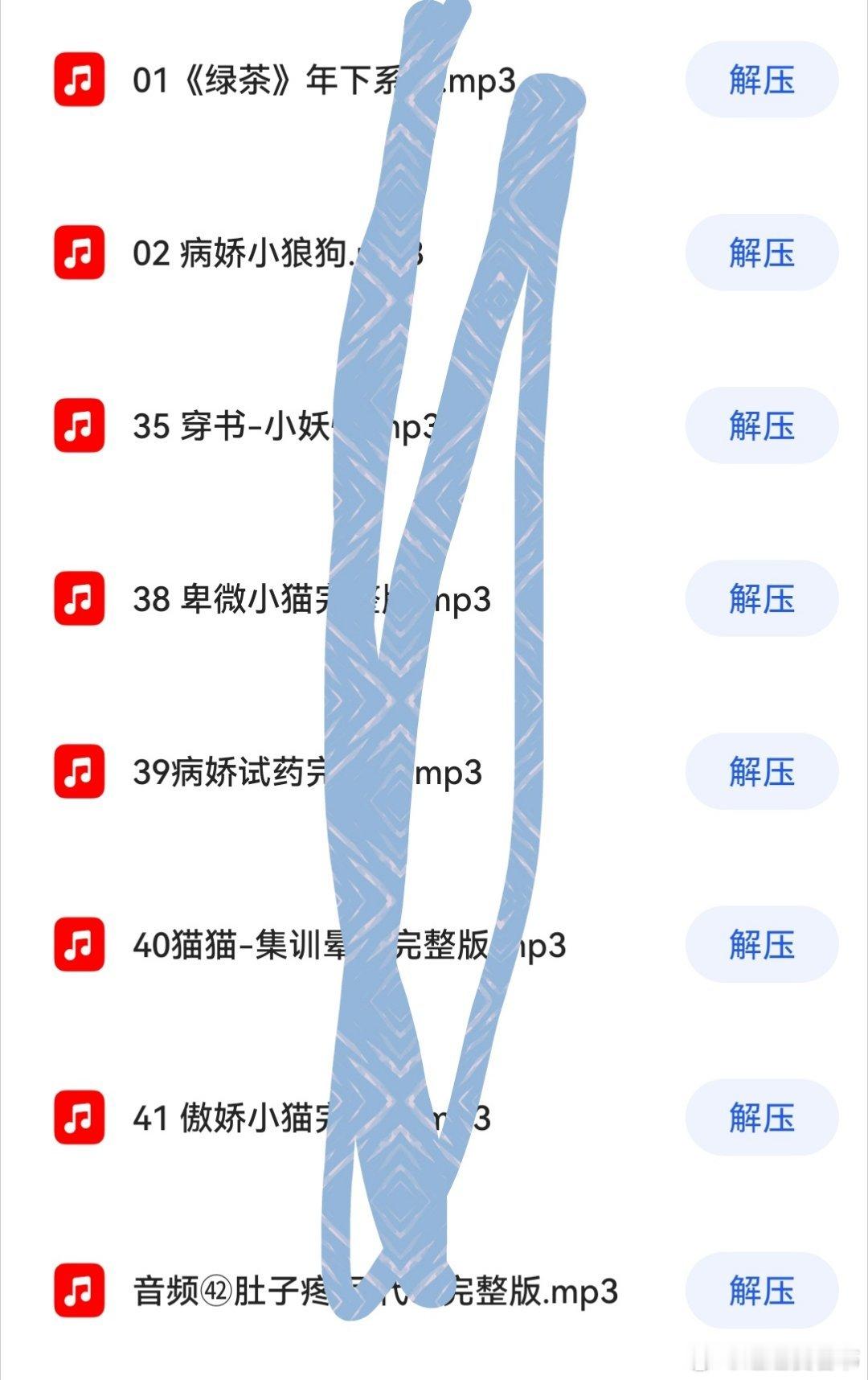 【7.14饭饭】姐妹们今天是音频奥[干饭
