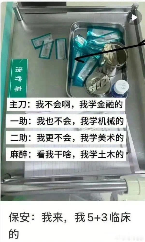 肖某医师执业证书被吊销等了半个月，董小姐事件终于有结果了这场始于婚外情举报、发酵