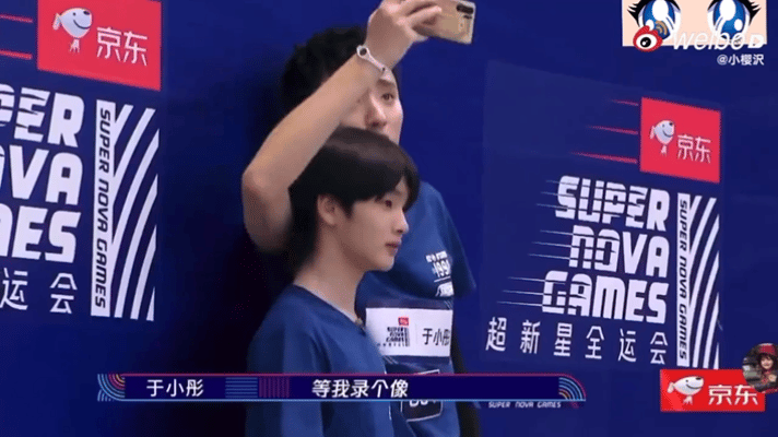 笑死！于小彤新恋情曝光丢人的却是周震南因为他当年2G网不知道于小彤陈小纭是一